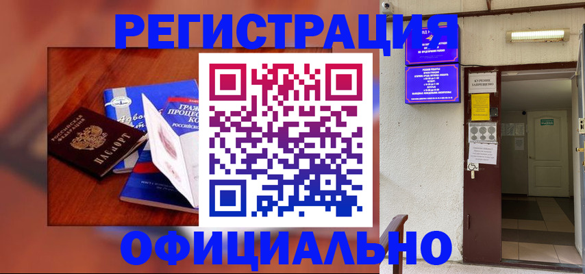 пропишу в квартире в Палласовке