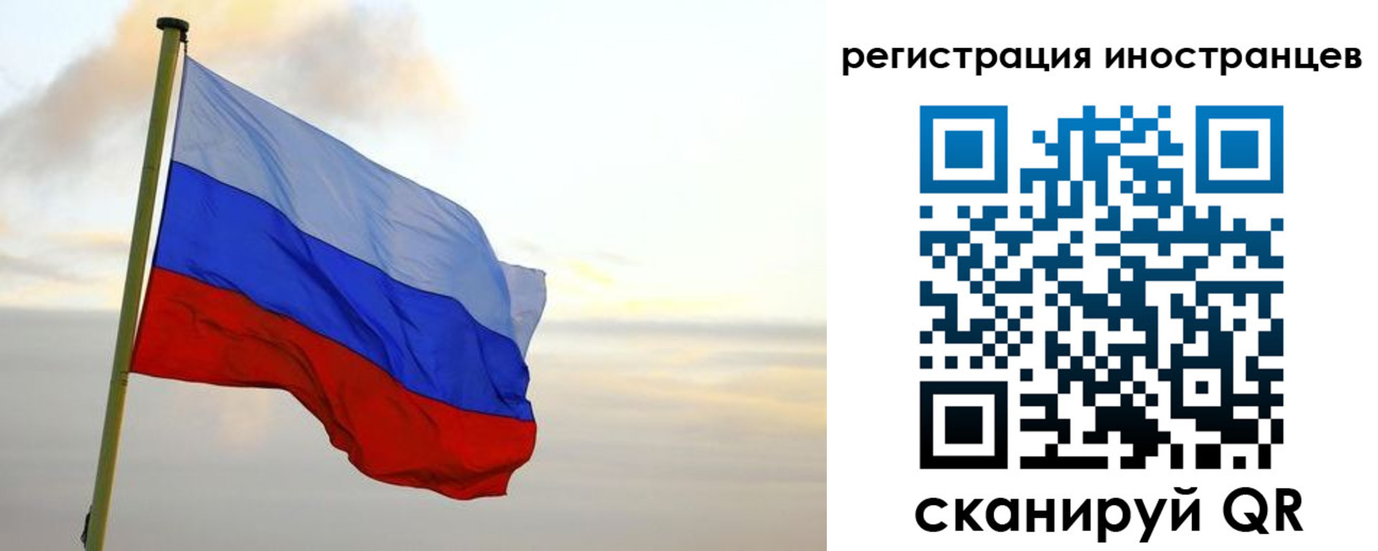 прописка 2025 в Палласовке