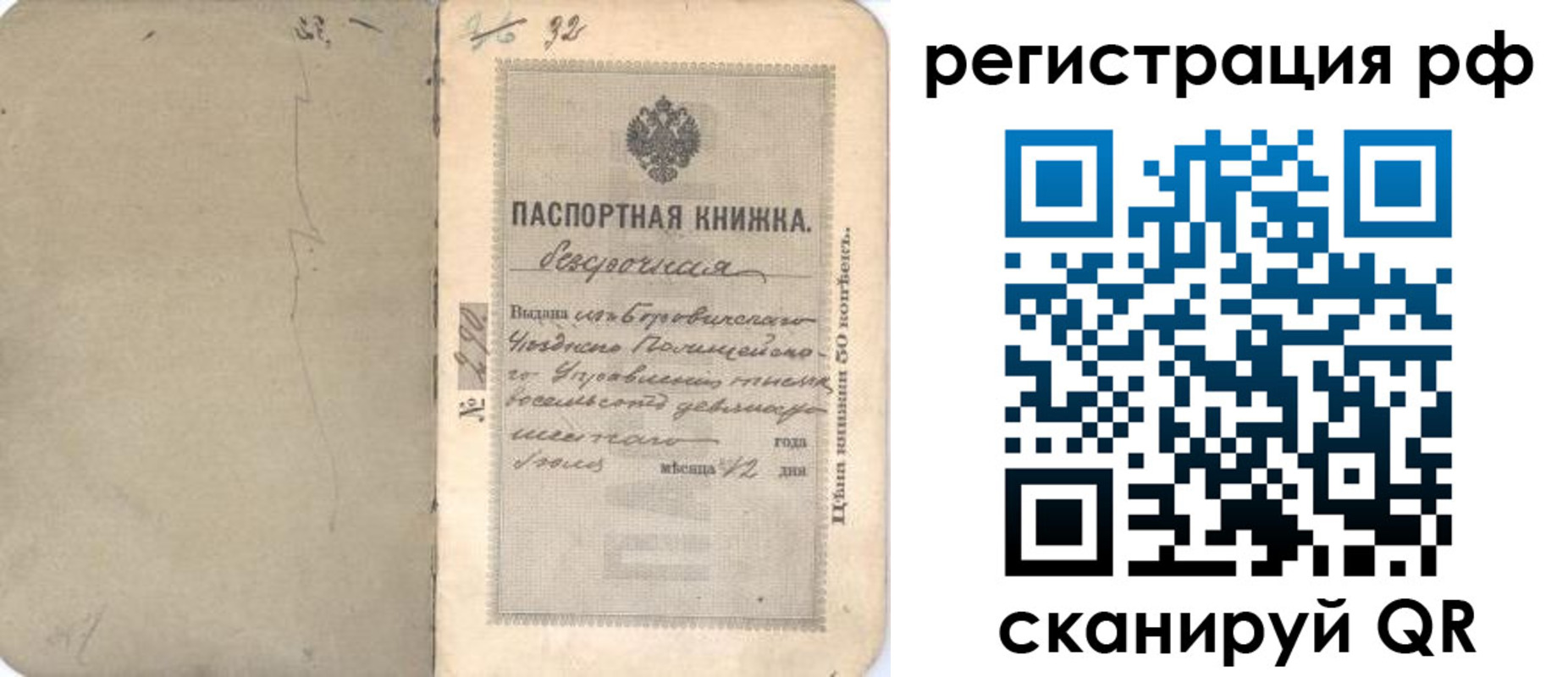 форма 3 в Палласовке