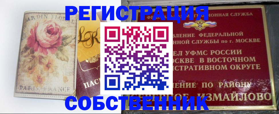 форма 3 в Палласовке